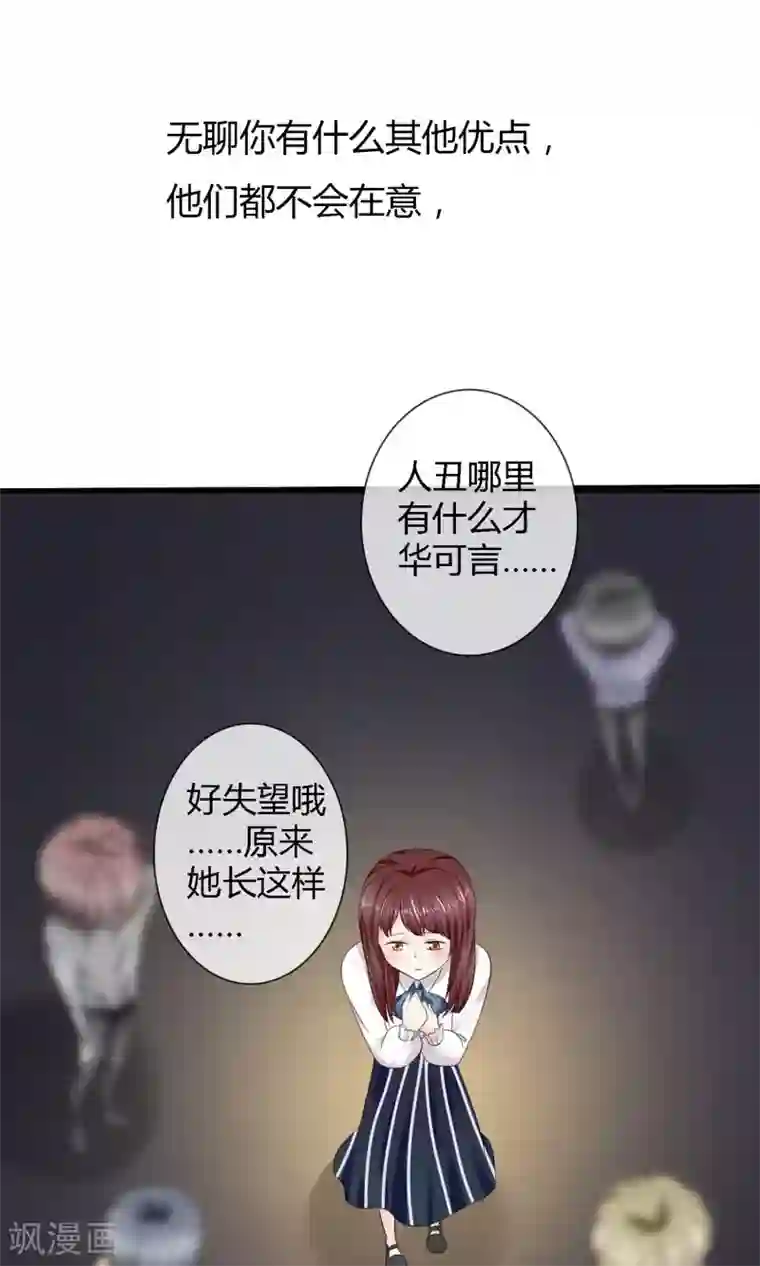 塑料姐妹花预告