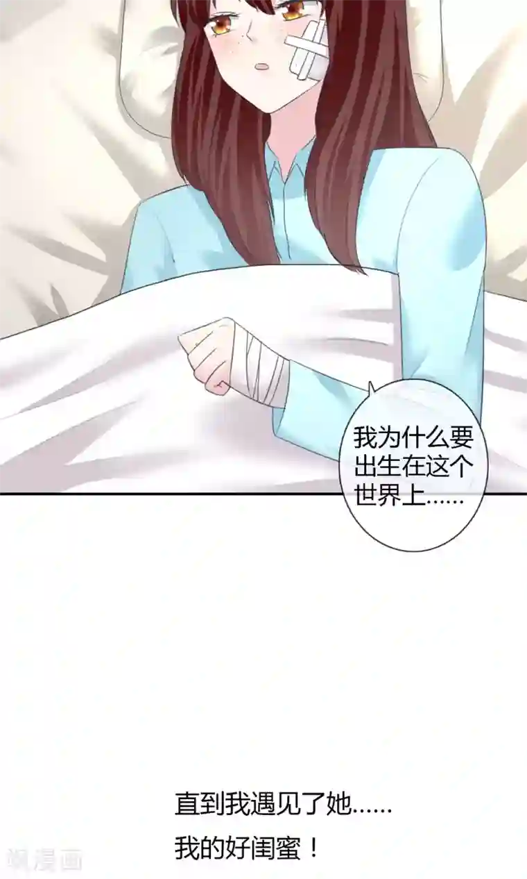 塑料姐妹花预告