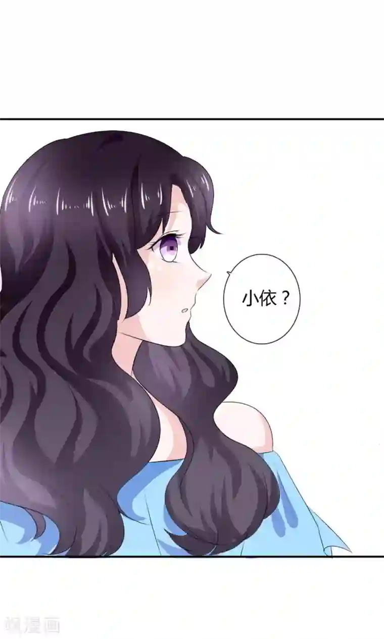 塑料姐妹花预告