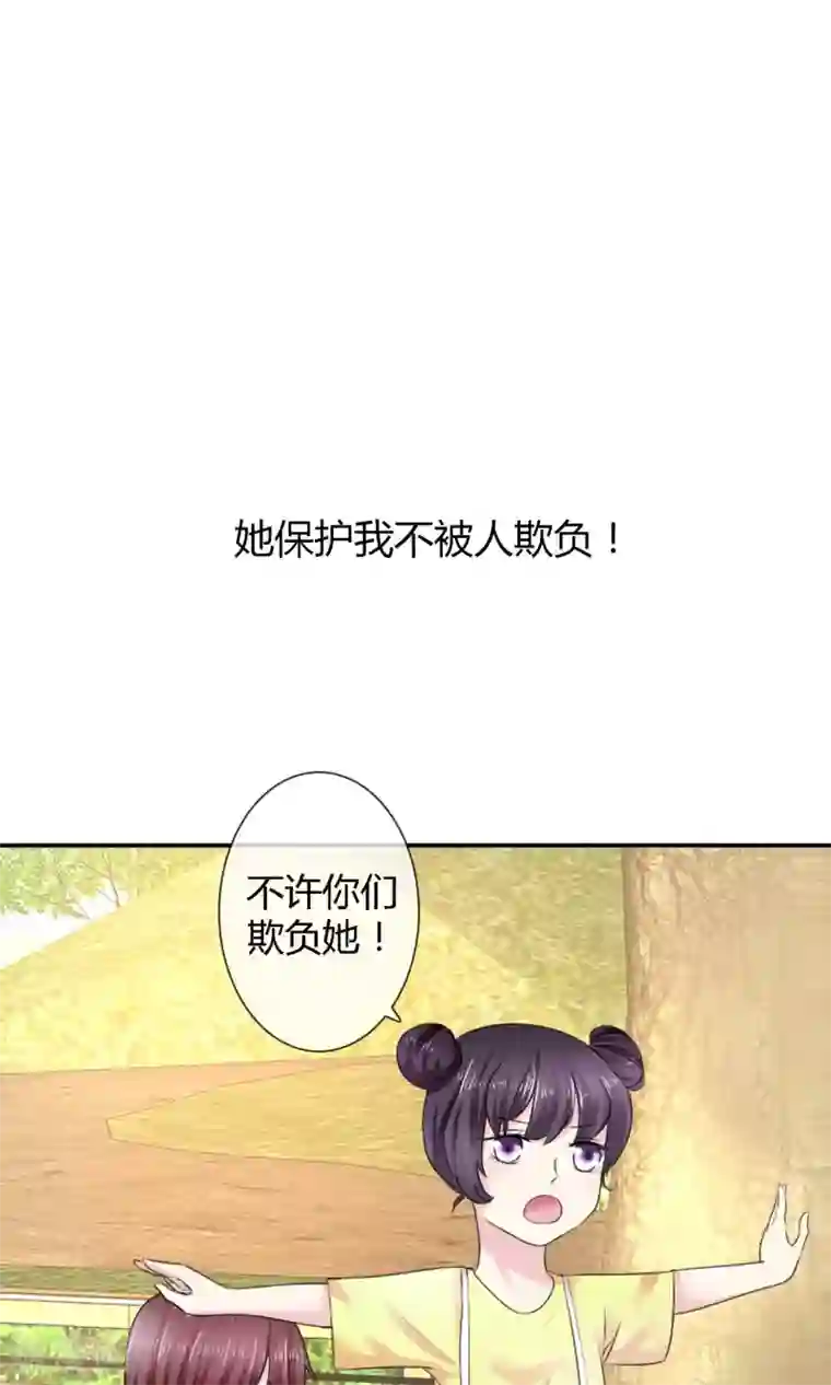 塑料姐妹花预告