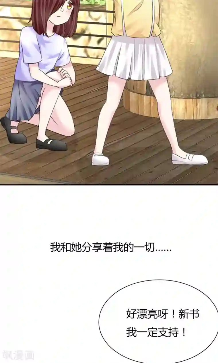 塑料姐妹花预告