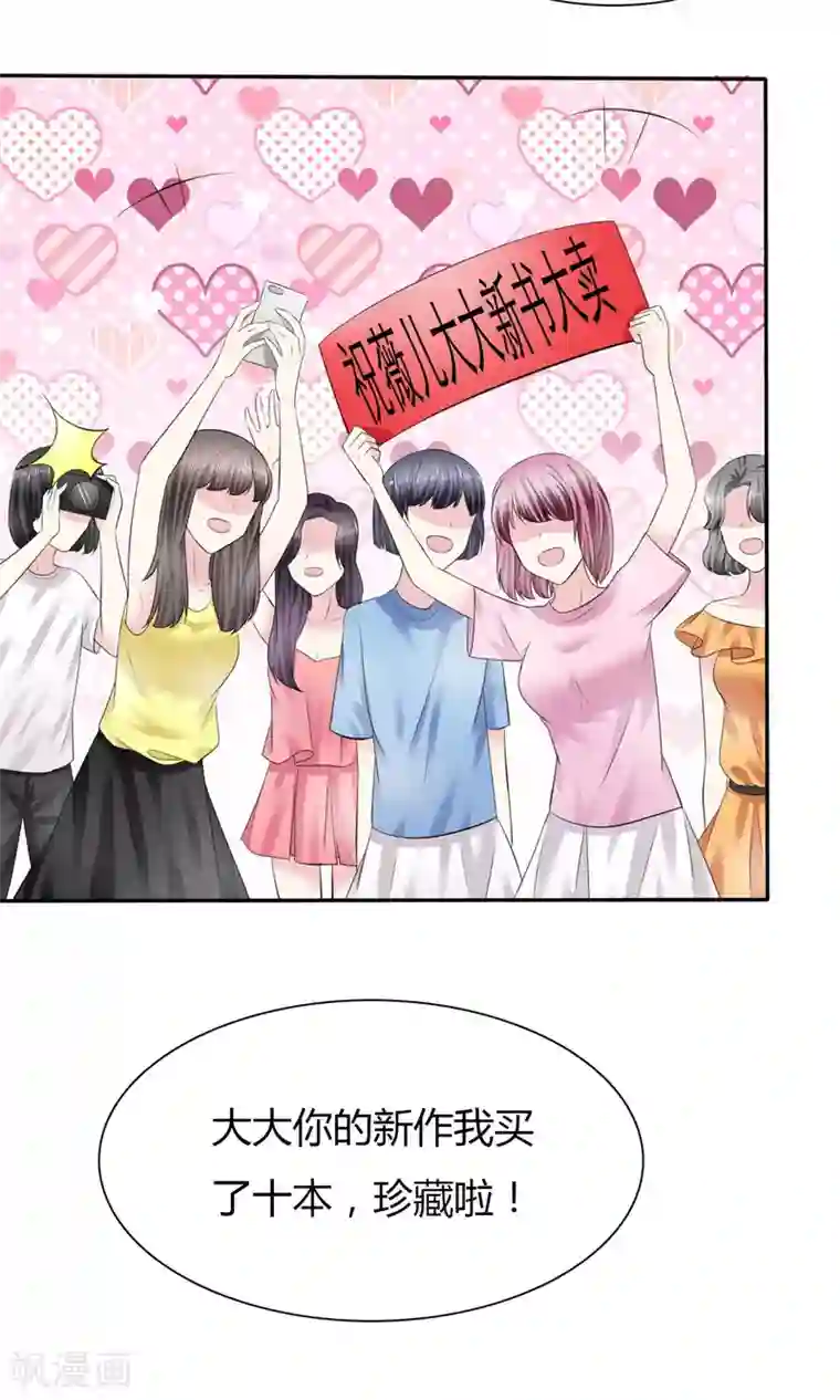 塑料姐妹花预告