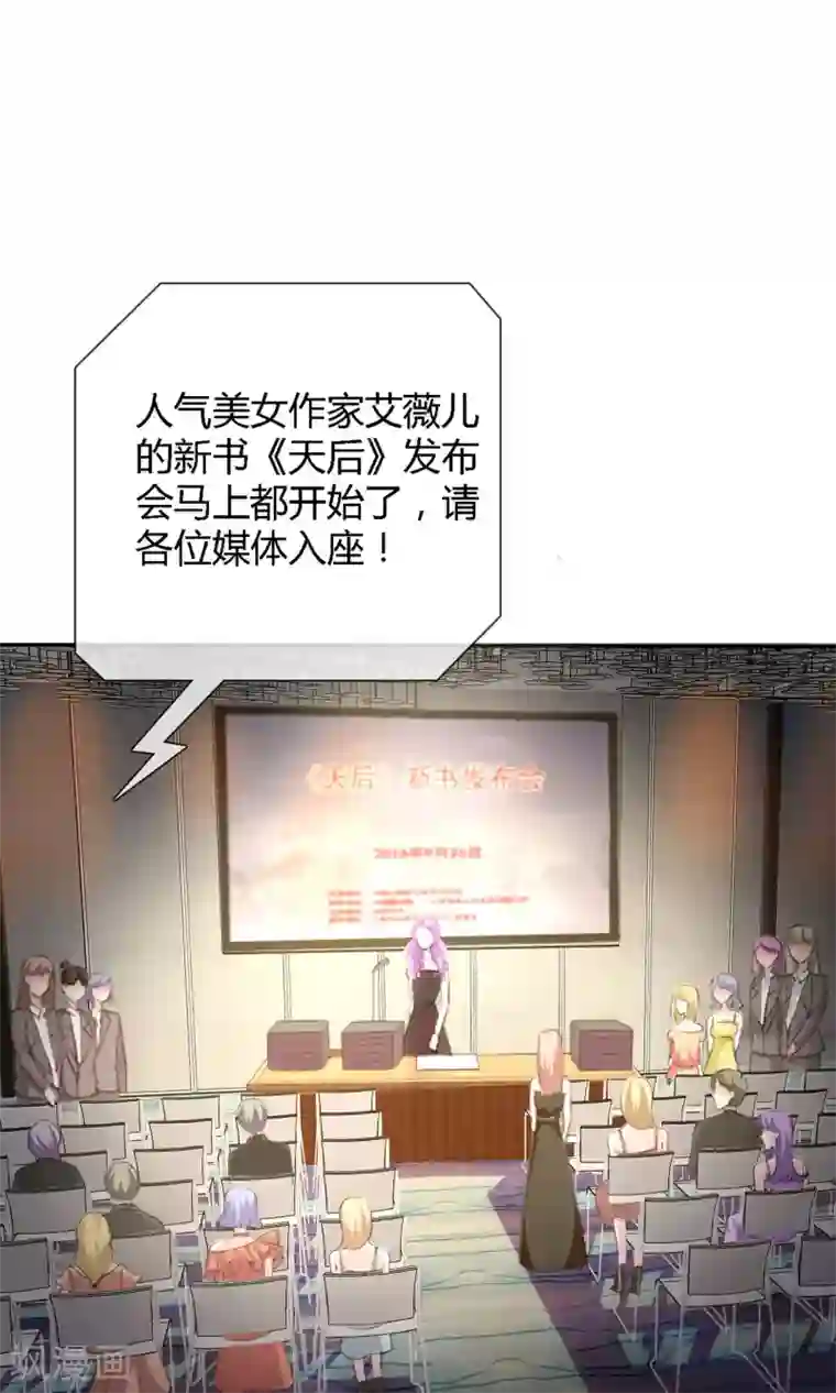 塑料姐妹花第1话 砸场子