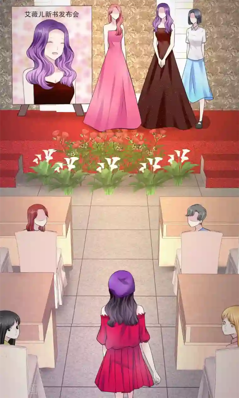 塑料姐妹花第1话 砸场子