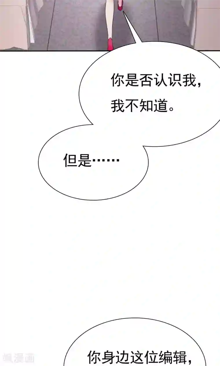 塑料姐妹花第1话 砸场子