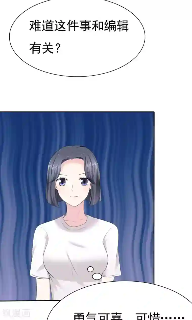 塑料姐妹花第1话 砸场子