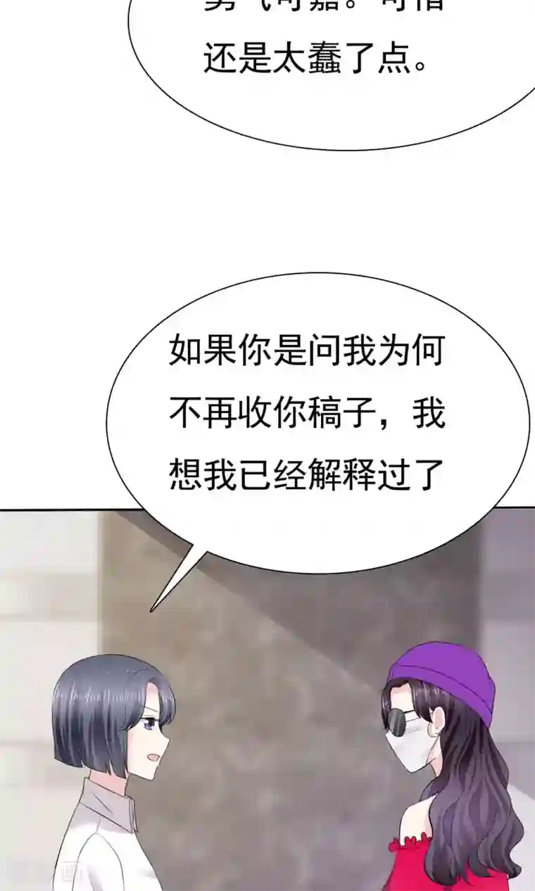 塑料姐妹花第1话 砸场子