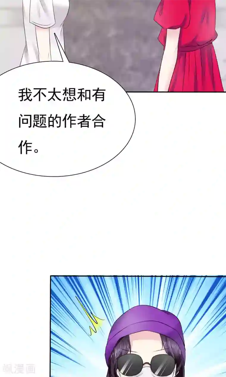 塑料姐妹花第1话 砸场子