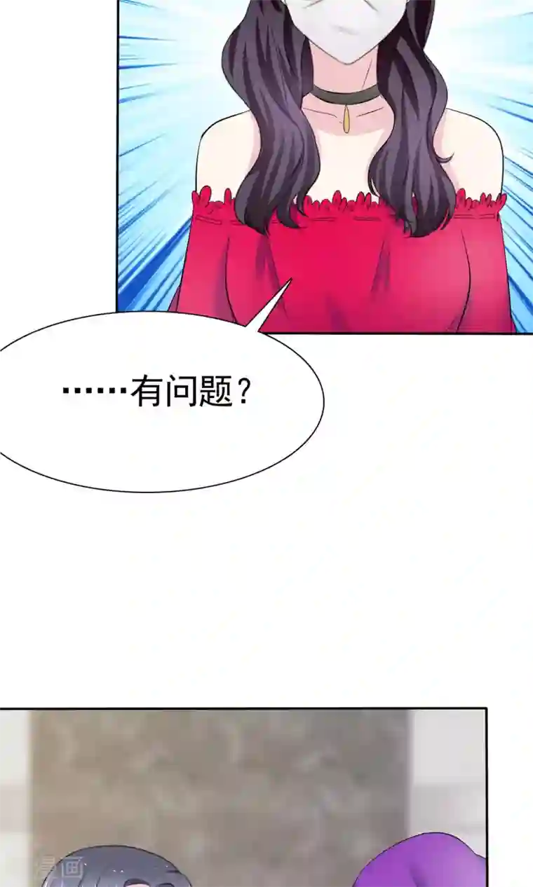 塑料姐妹花第1话 砸场子