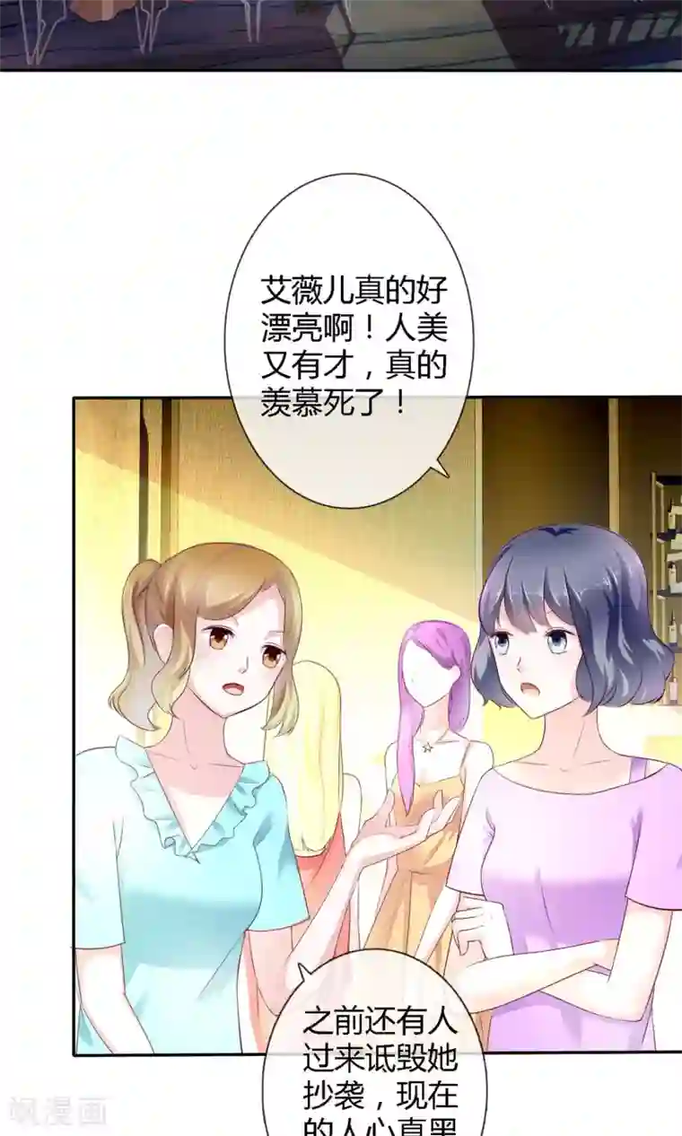 塑料姐妹花第1话 砸场子