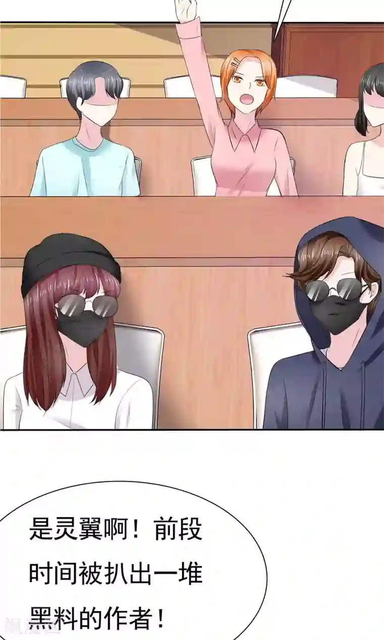 塑料姐妹花第1话 砸场子