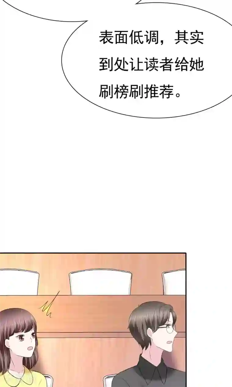 塑料姐妹花第1话 砸场子