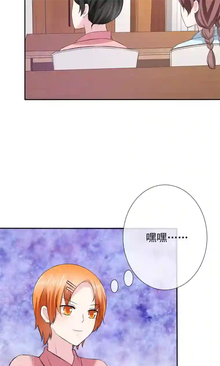 塑料姐妹花第1话 砸场子