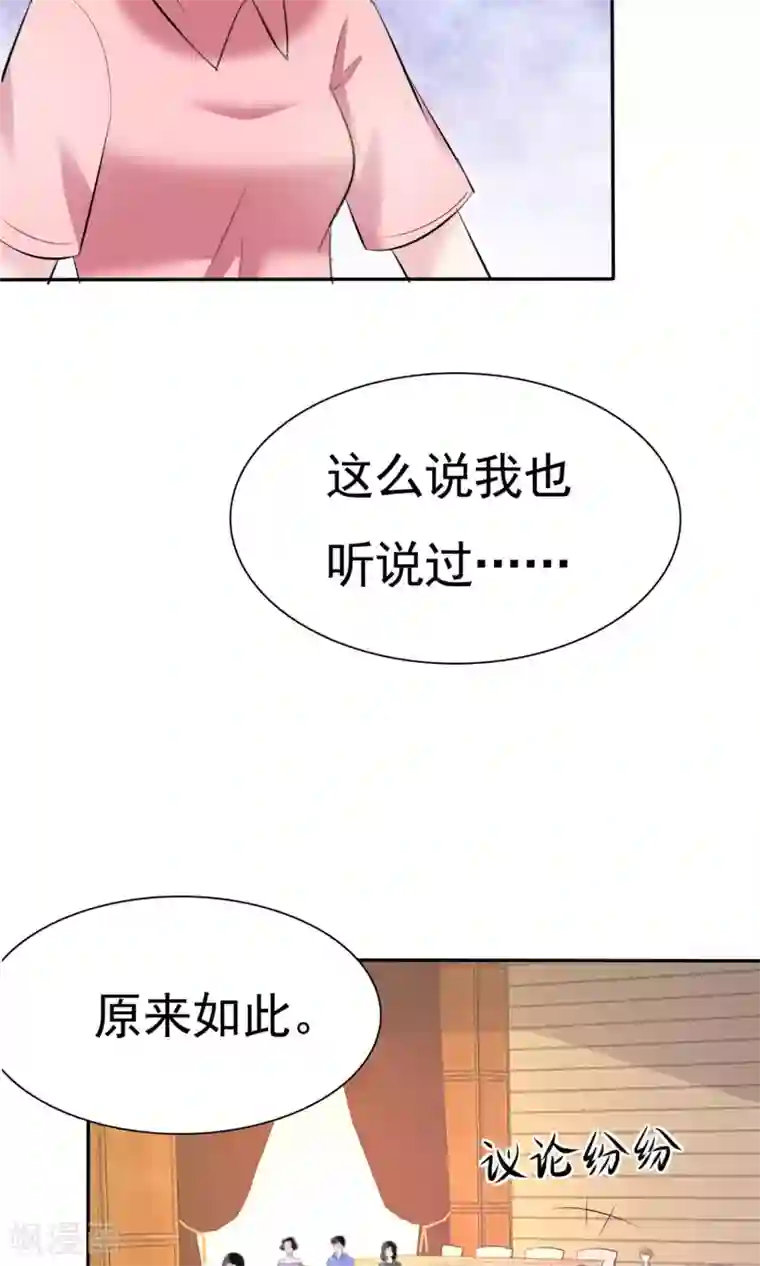 塑料姐妹花第1话 砸场子