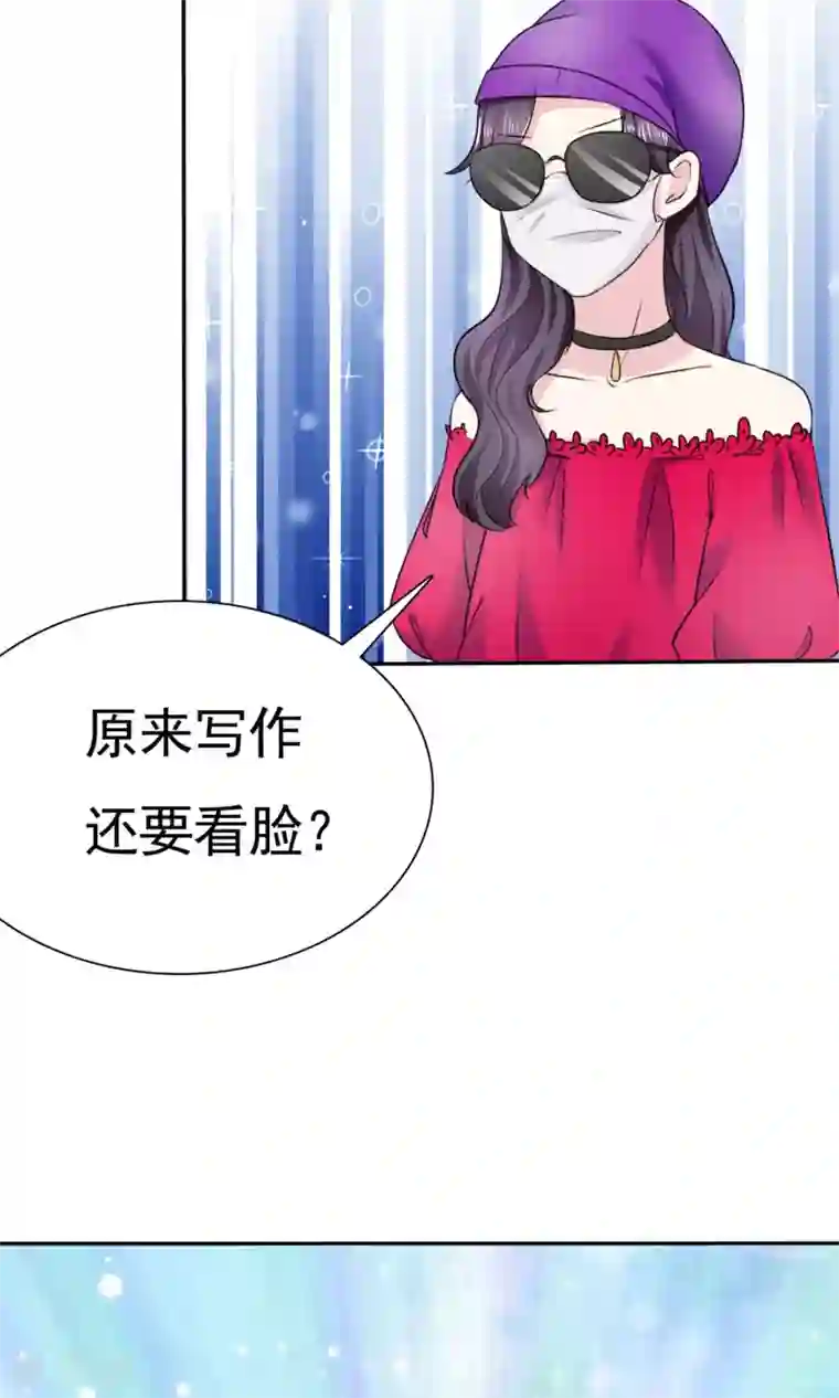 塑料姐妹花第1话 砸场子