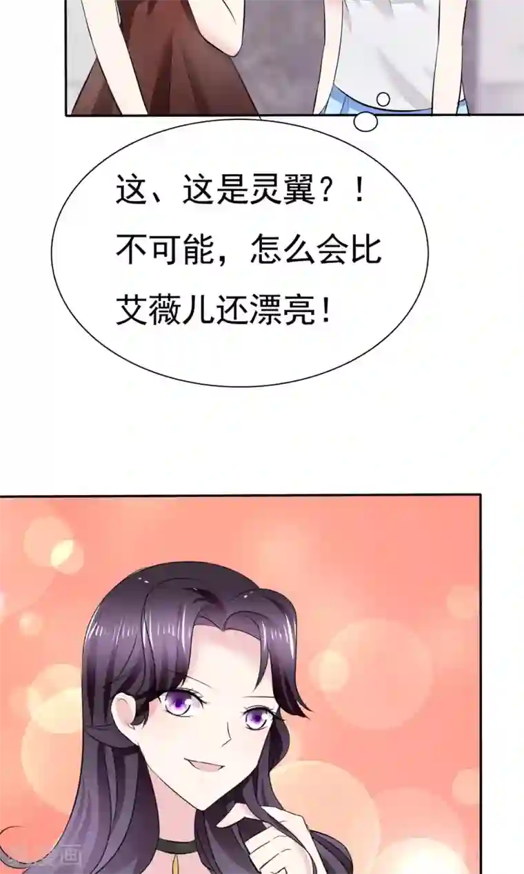 塑料姐妹花第1话 砸场子