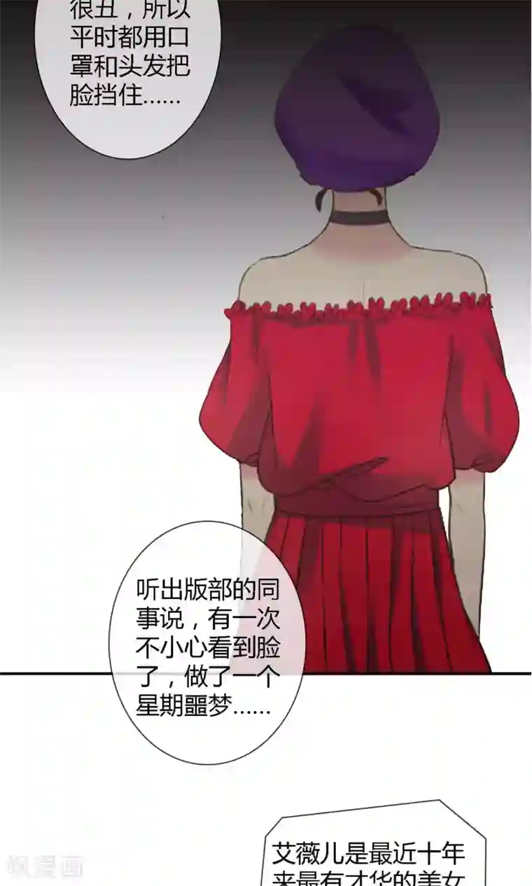 塑料姐妹花第1话 砸场子