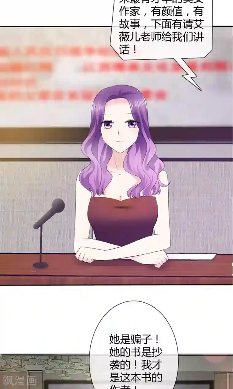 塑料姐妹花第1话 砸场子