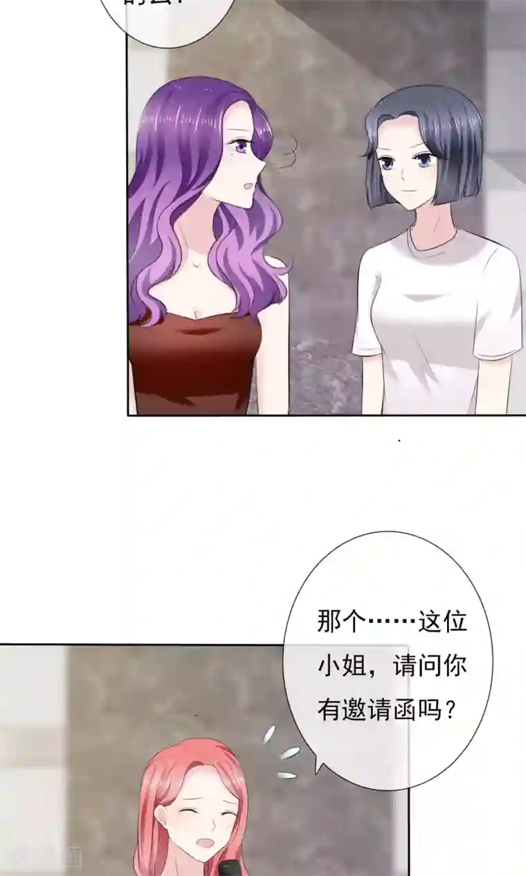 塑料姐妹花第1话 砸场子