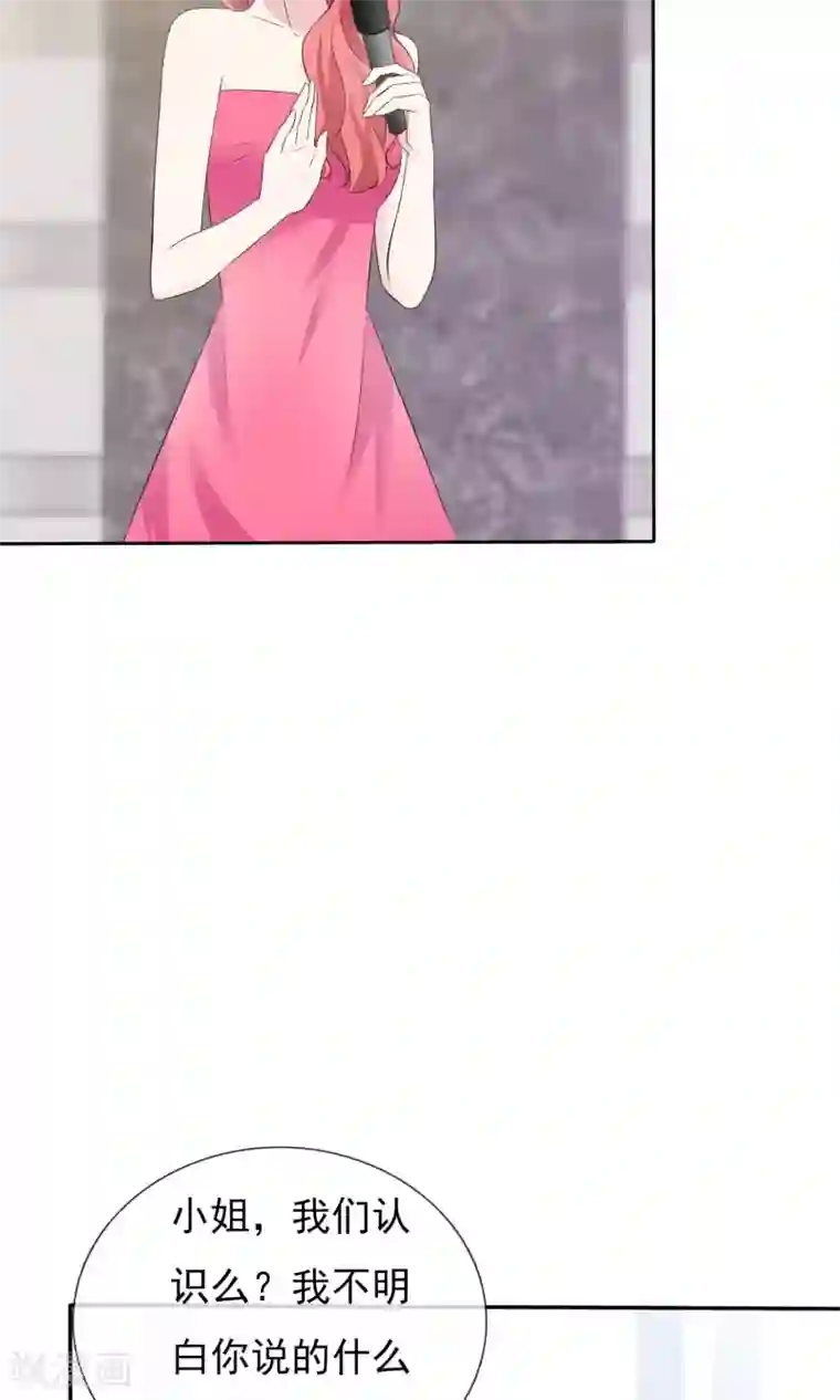 塑料姐妹花第1话 砸场子