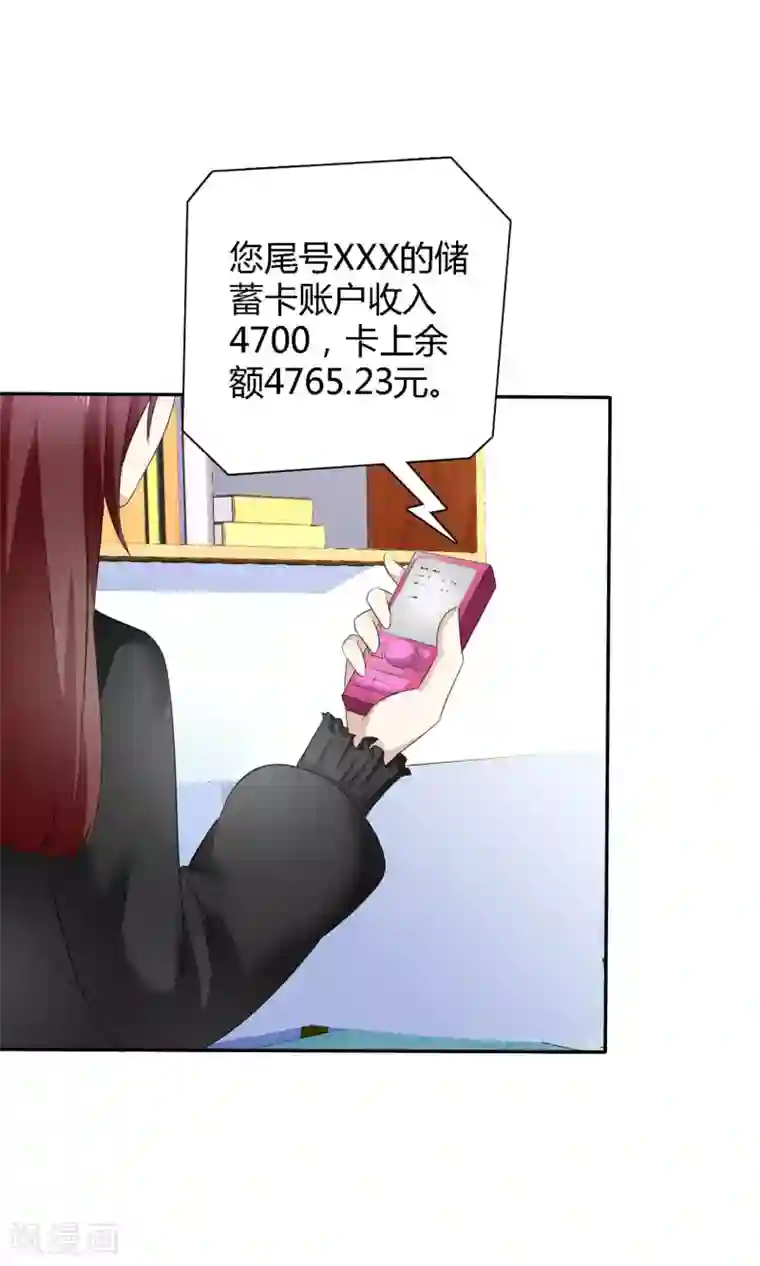 冬莉亚老公第2话 被世界抛弃的人