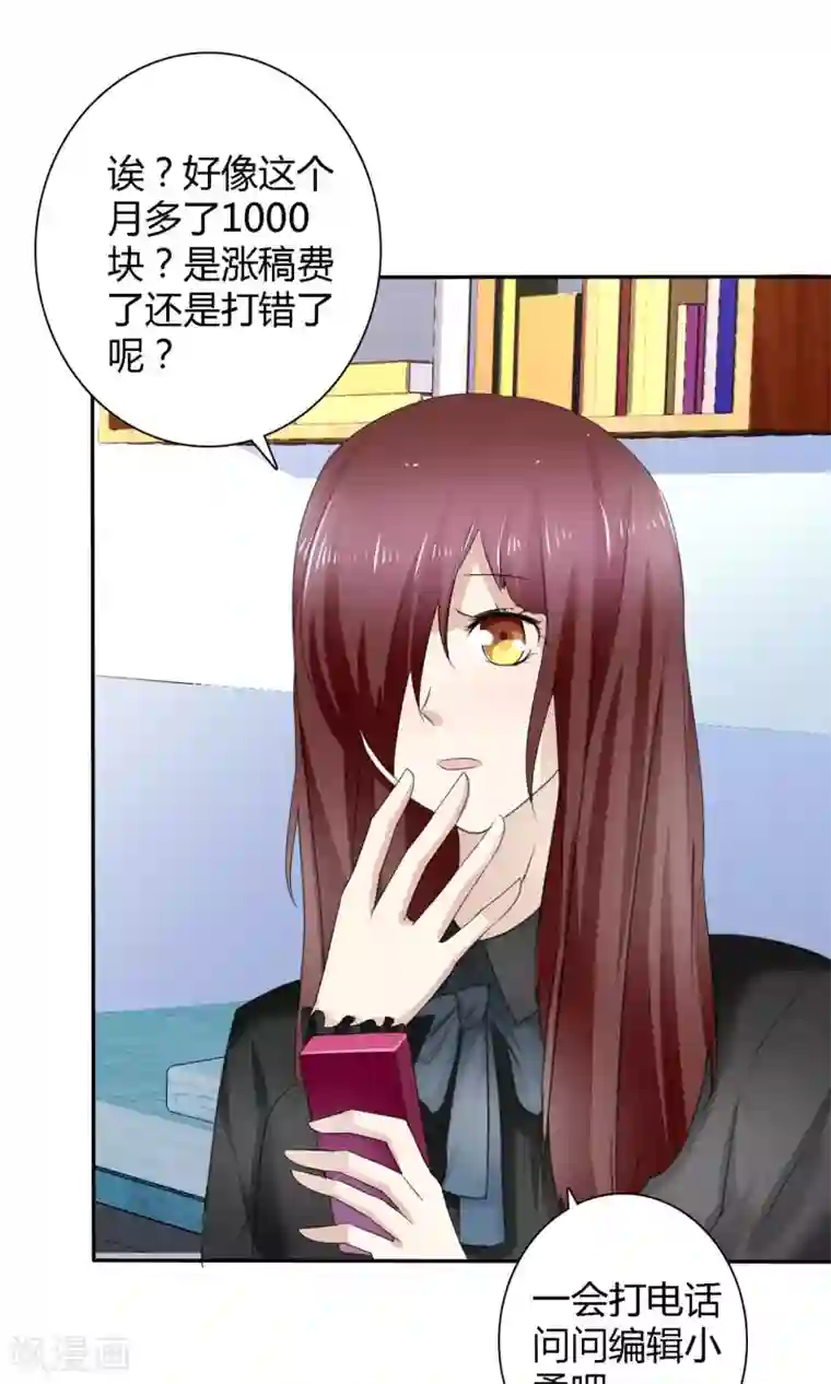 冬莉亚老公第2话 被世界抛弃的人