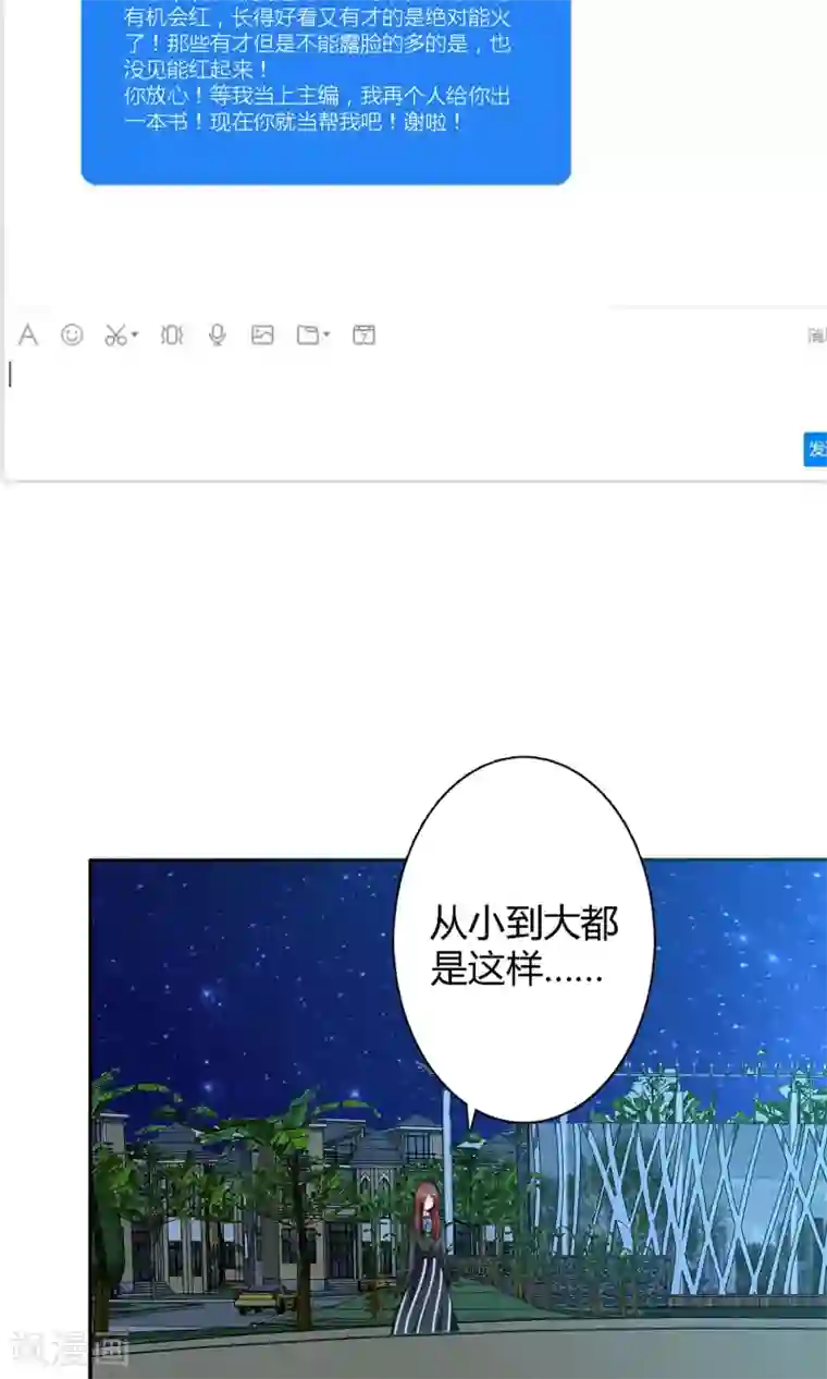 冬莉亚老公第2话 被世界抛弃的人