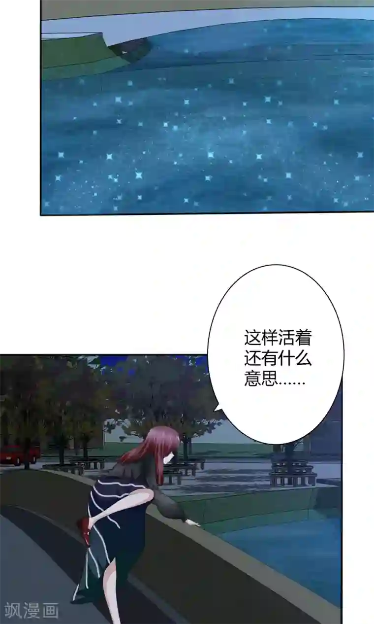冬莉亚老公第2话 被世界抛弃的人