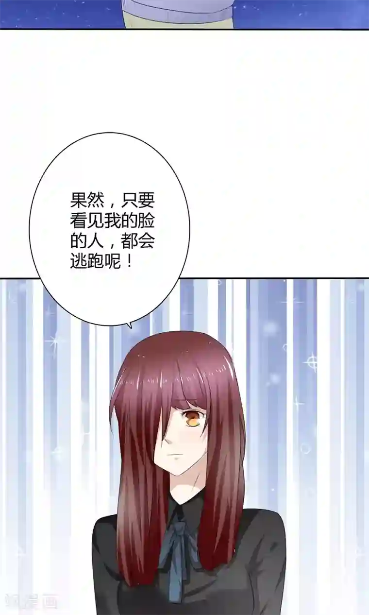 冬莉亚老公第2话 被世界抛弃的人