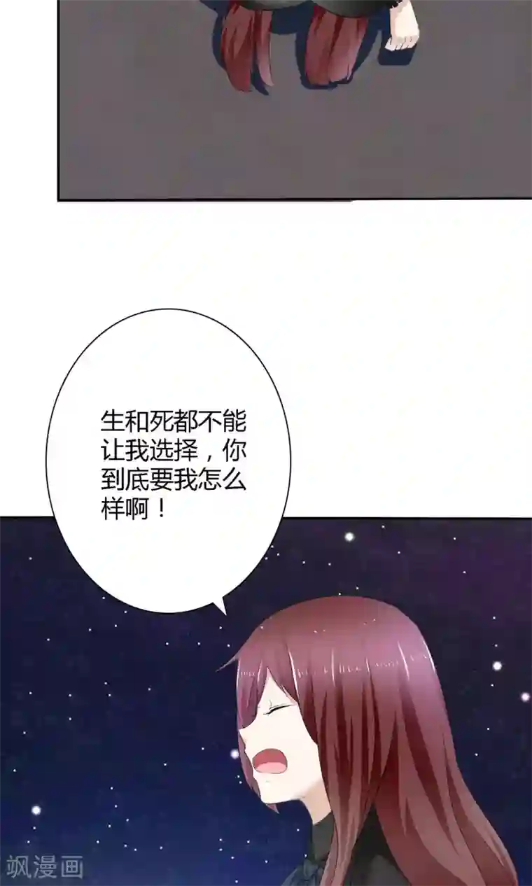 冬莉亚老公第2话 被世界抛弃的人