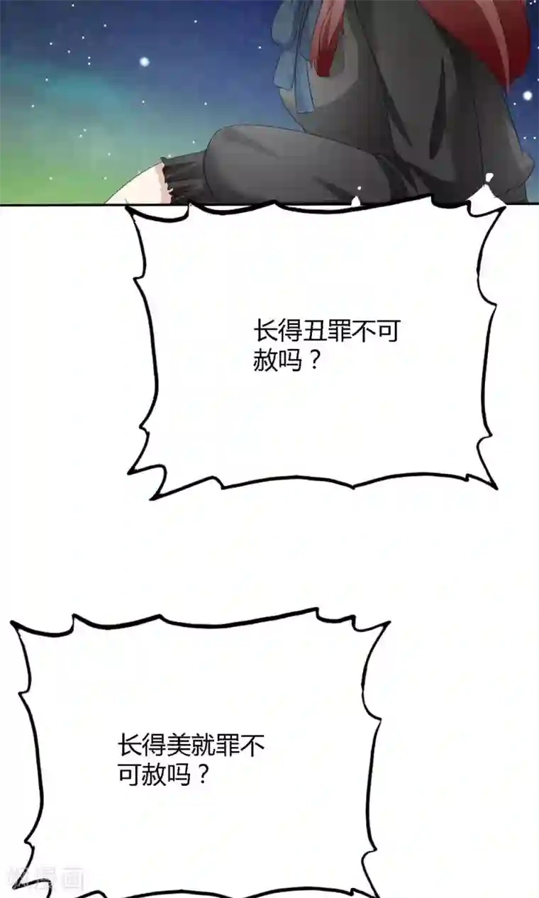 冬莉亚老公第2话 被世界抛弃的人