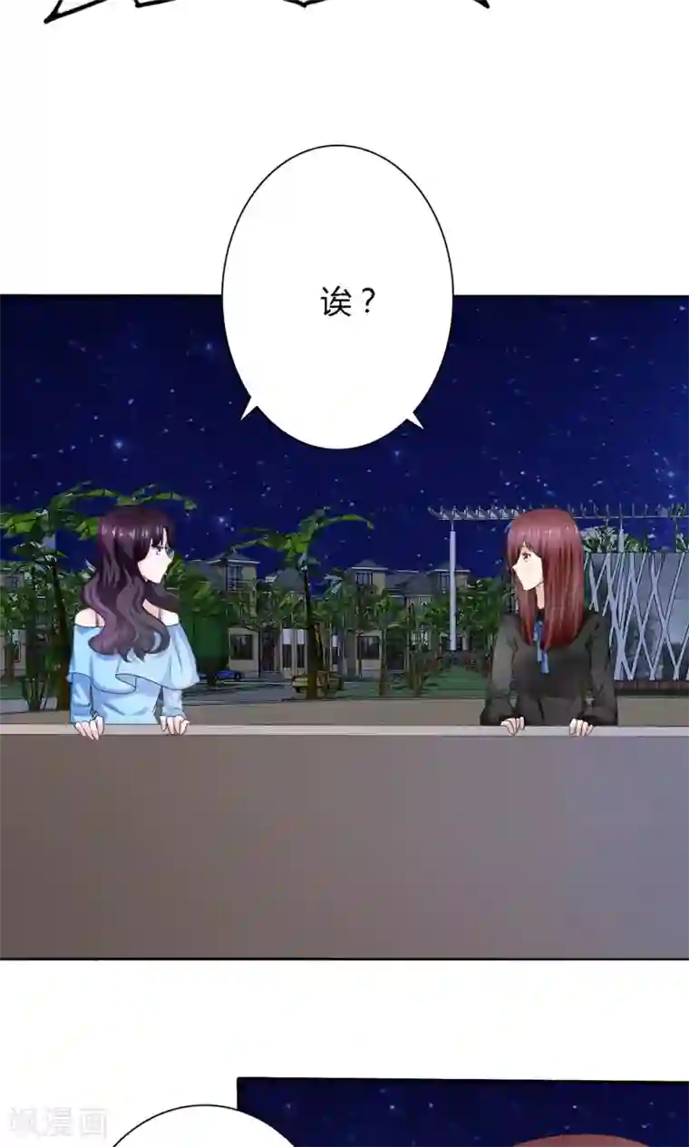 冬莉亚老公第2话 被世界抛弃的人
