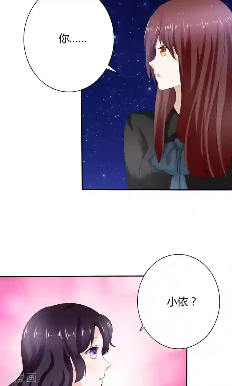 冬莉亚老公第2话 被世界抛弃的人