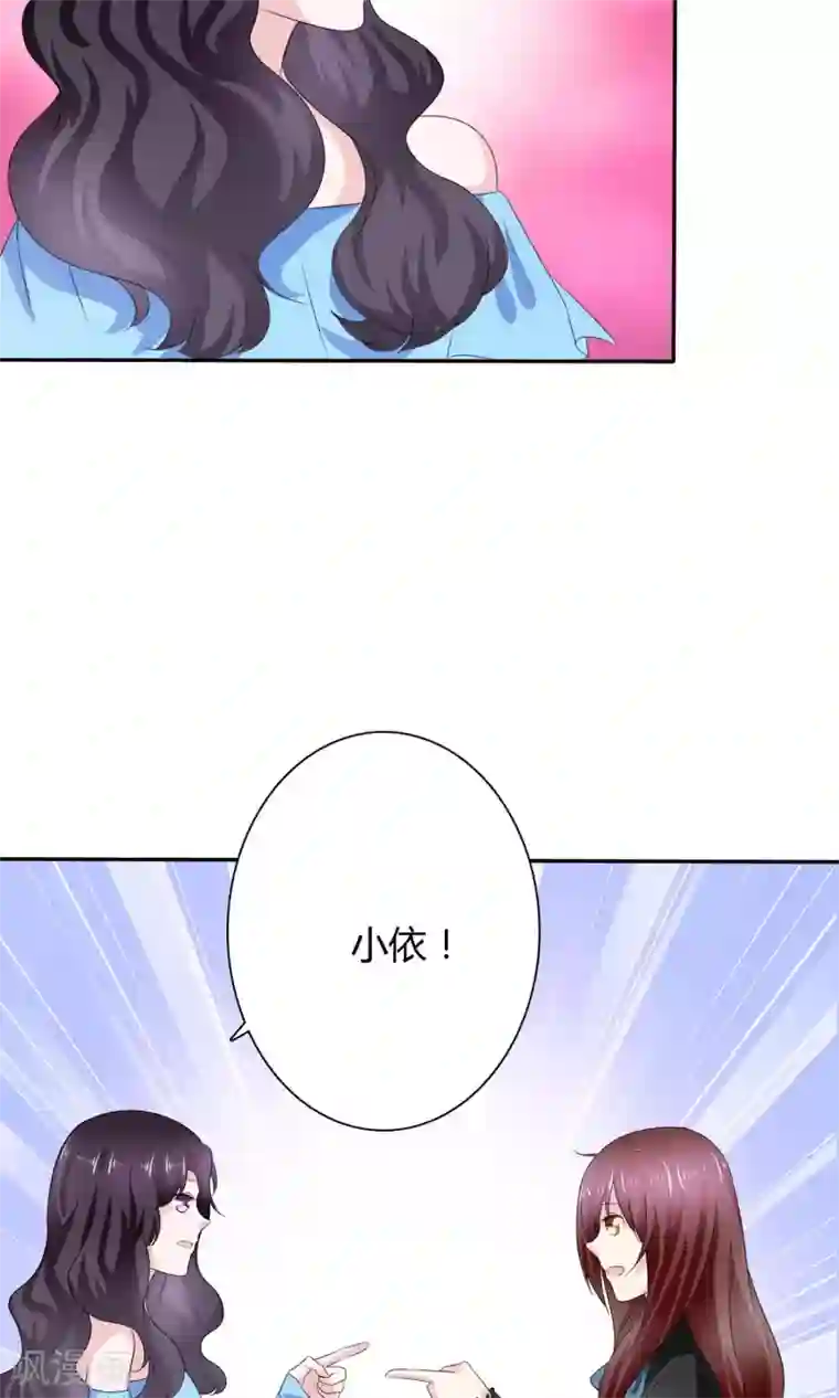 冬莉亚老公第2话 被世界抛弃的人