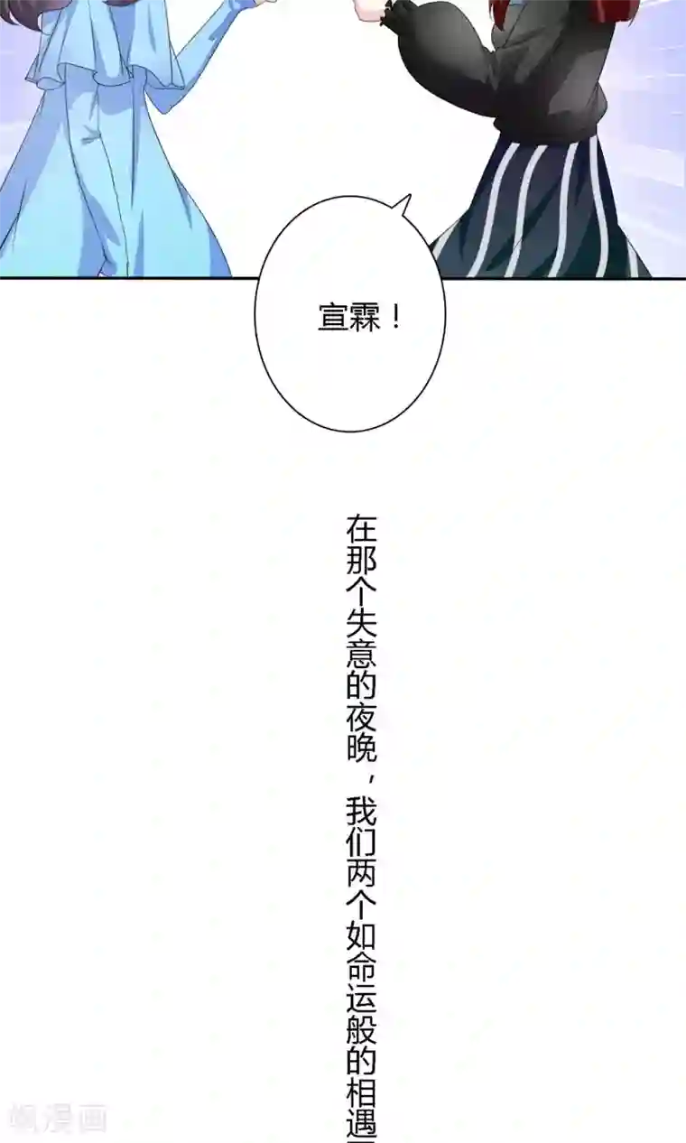 冬莉亚老公第2话 被世界抛弃的人