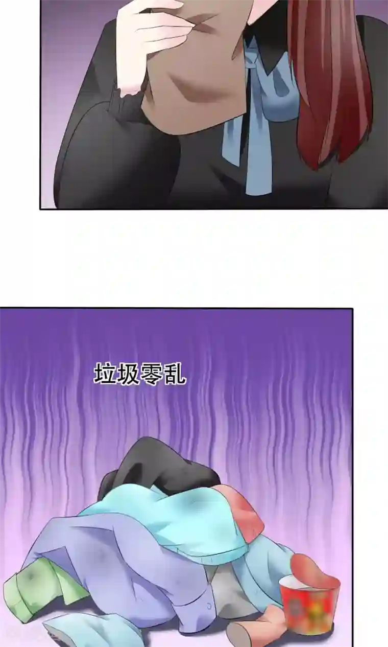 冬莉亚老公第2话 被世界抛弃的人