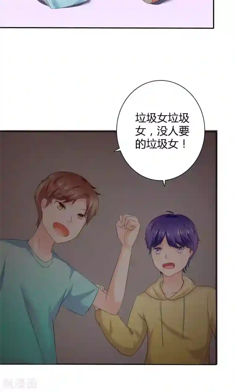 冬莉亚老公第2话 被世界抛弃的人