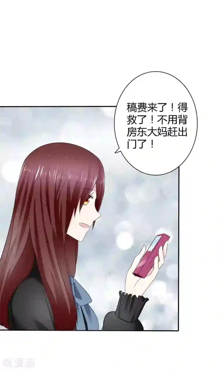 冬莉亚老公第2话 被世界抛弃的人