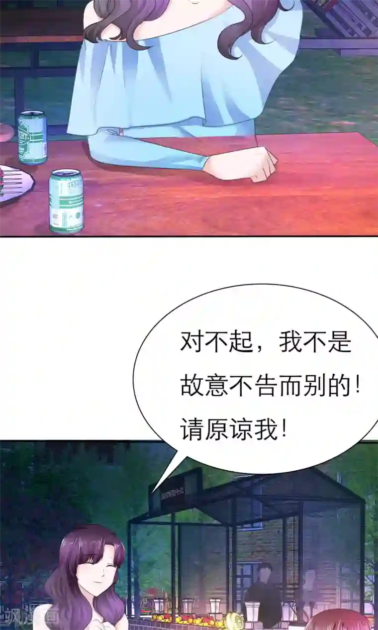 呜......在上课呢第3话 美女和丑女的友谊