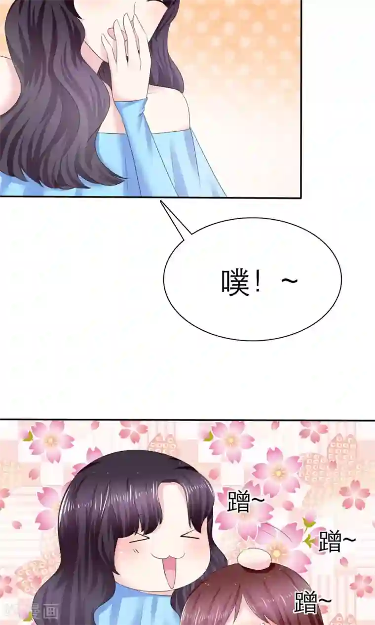 呜......在上课呢第3话 美女和丑女的友谊