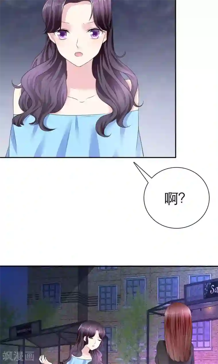 呜......在上课呢第3话 美女和丑女的友谊