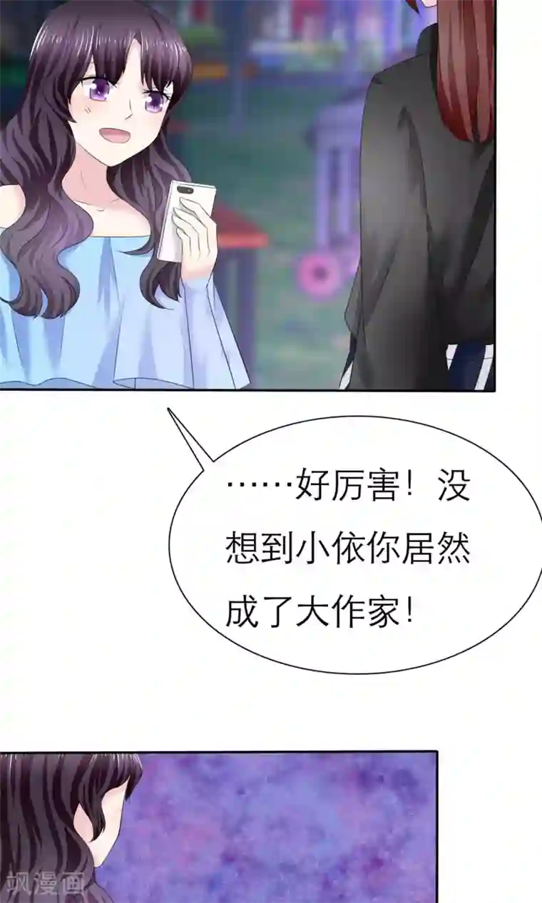 塑料姐妹花第3话 美女和丑女的友谊