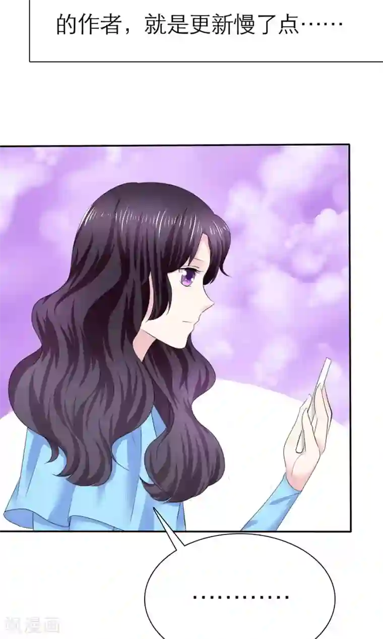 呜......在上课呢第3话 美女和丑女的友谊