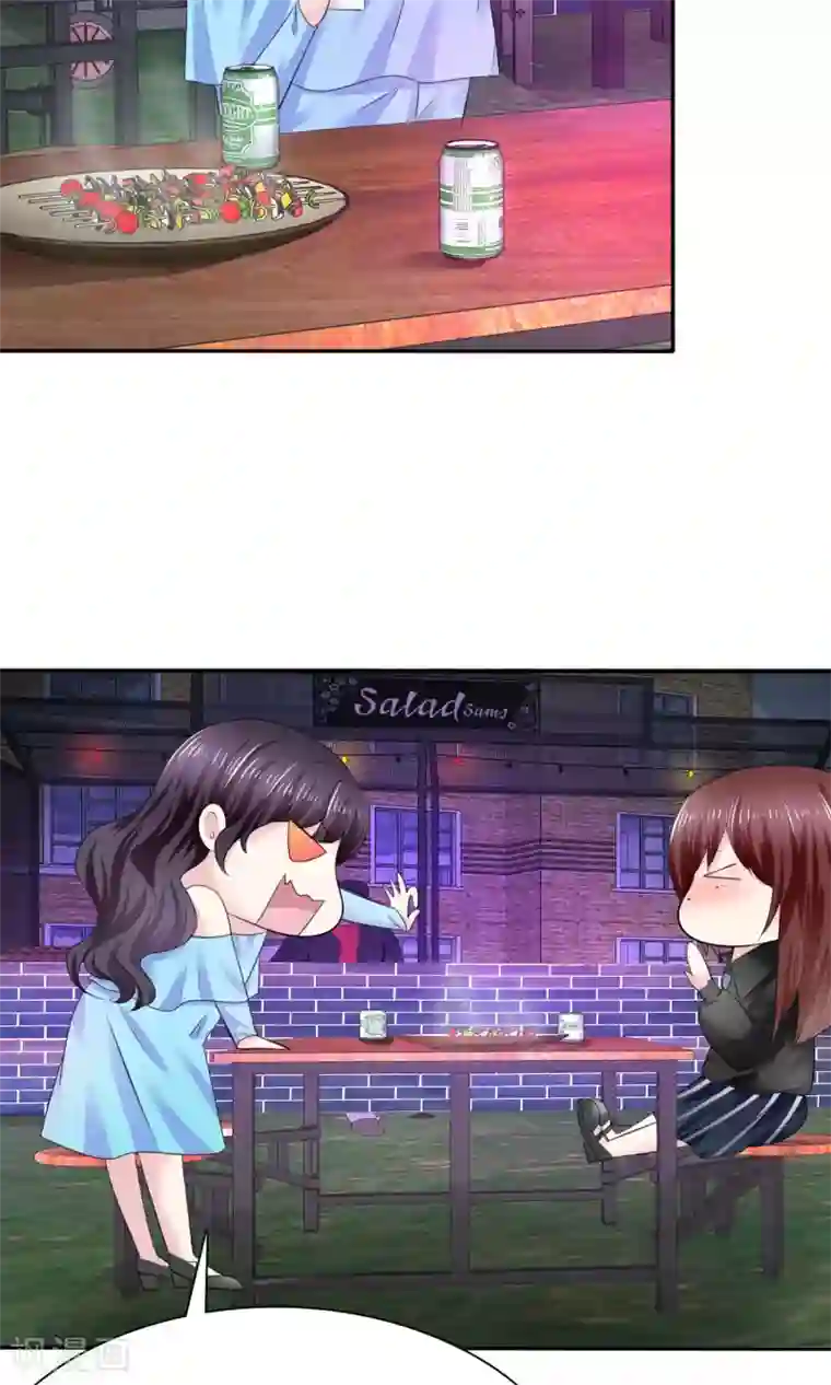 呜......在上课呢第3话 美女和丑女的友谊