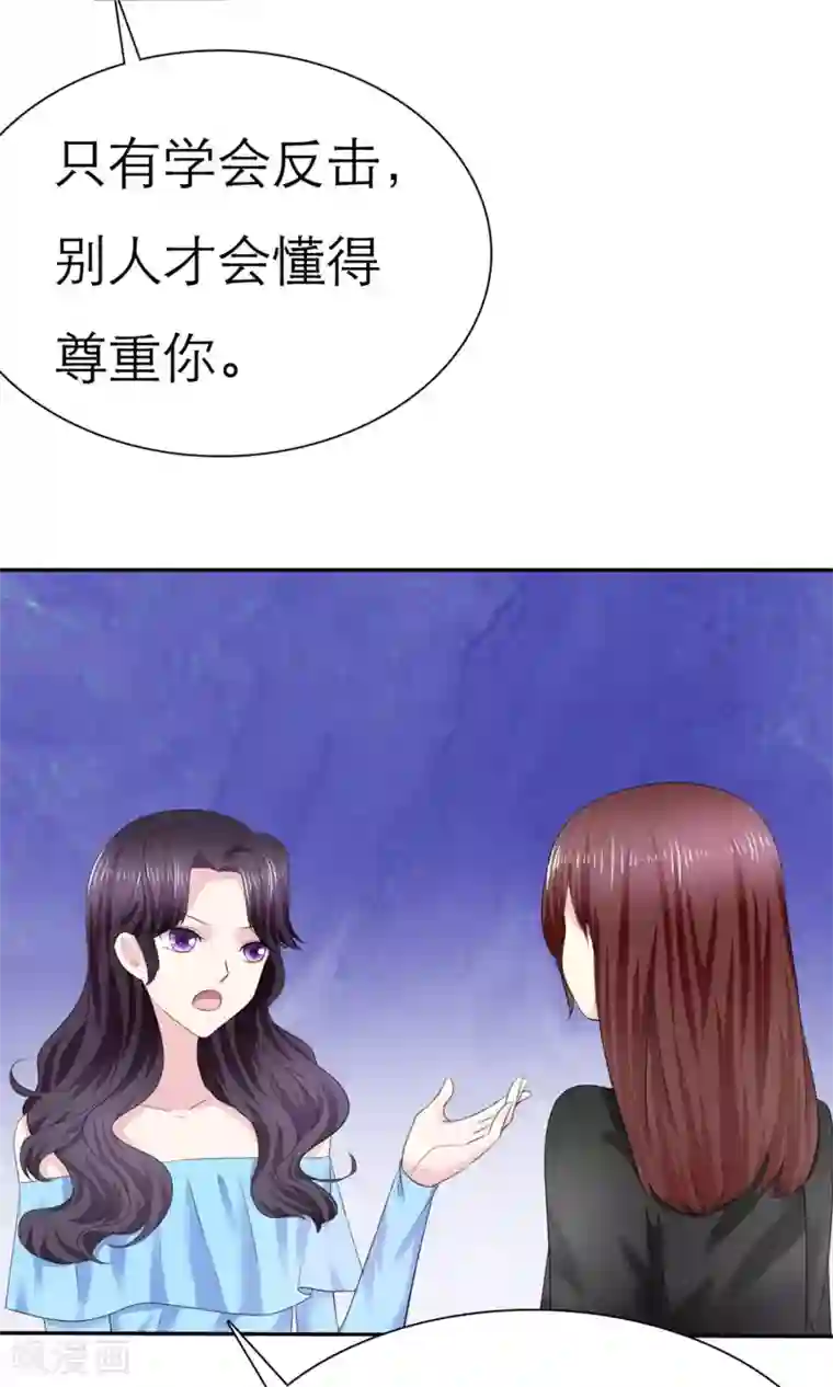 呜......在上课呢第3话 美女和丑女的友谊