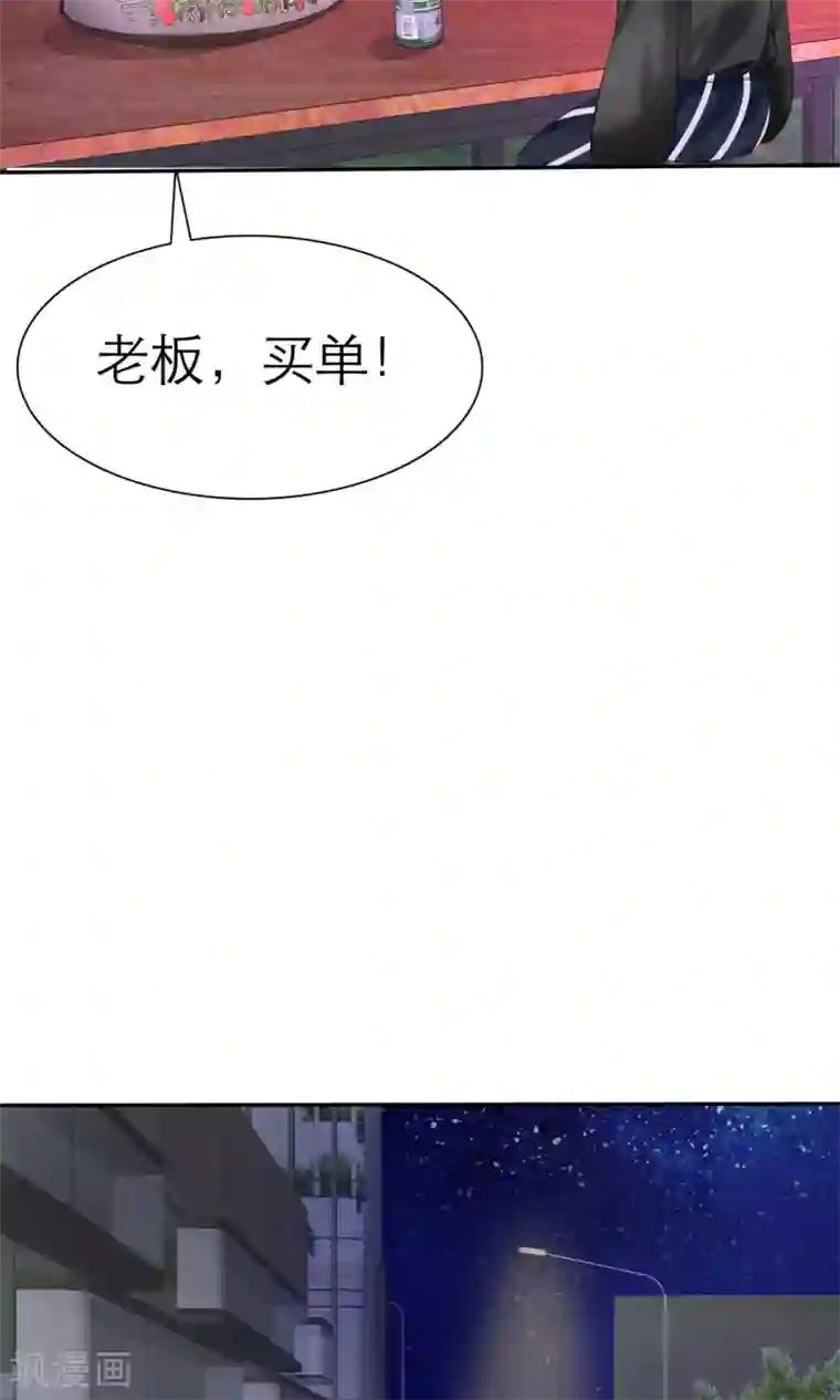 呜......在上课呢第3话 美女和丑女的友谊