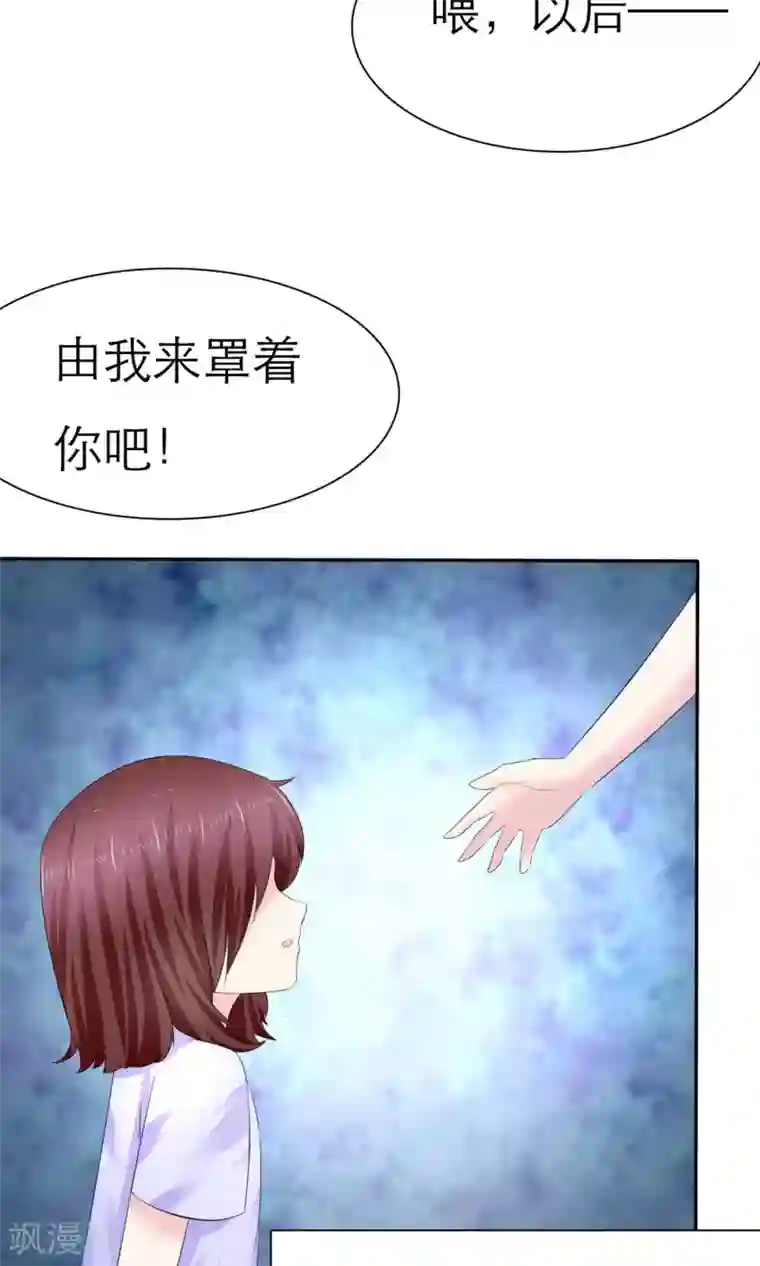 塑料姐妹花第3话 美女和丑女的友谊