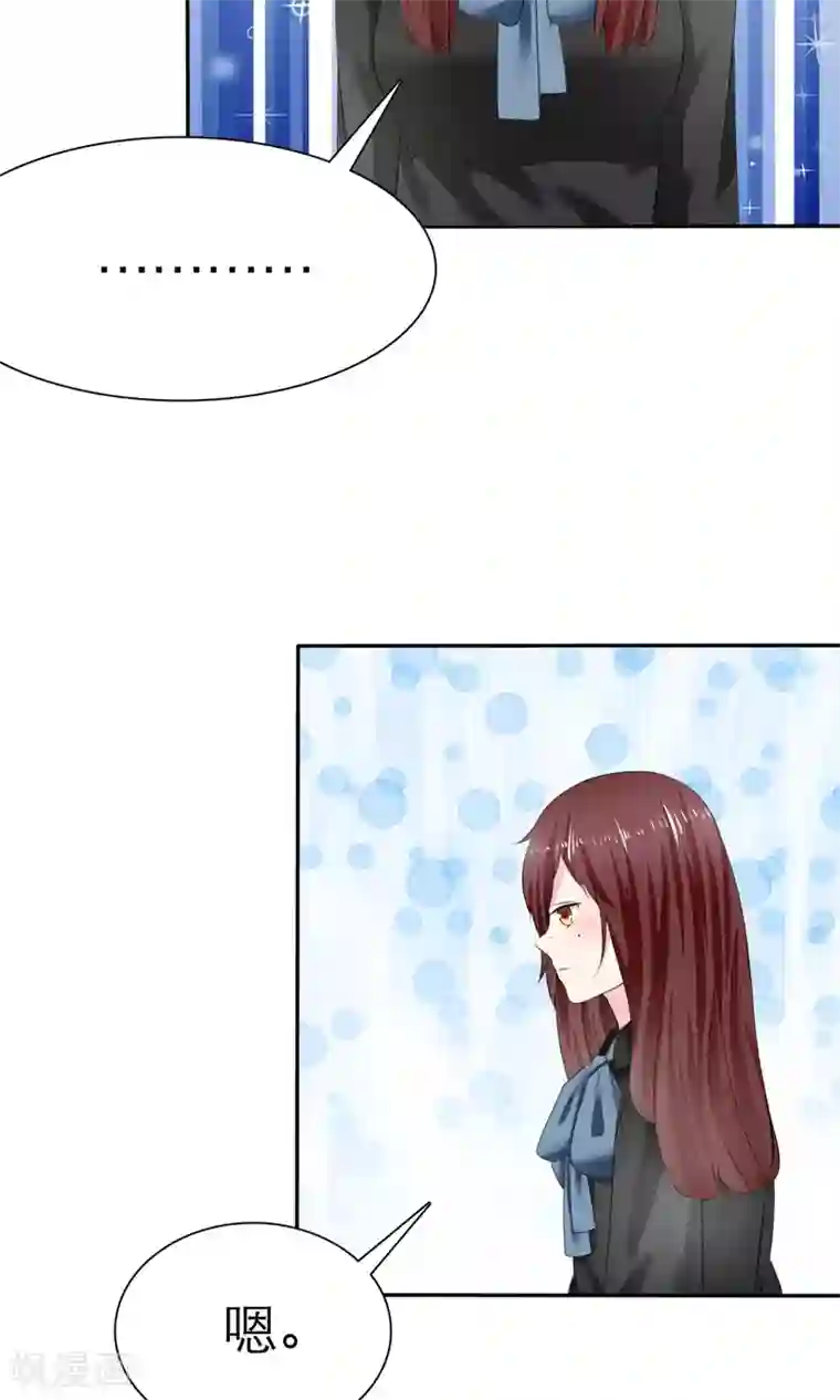 呜......在上课呢第3话 美女和丑女的友谊