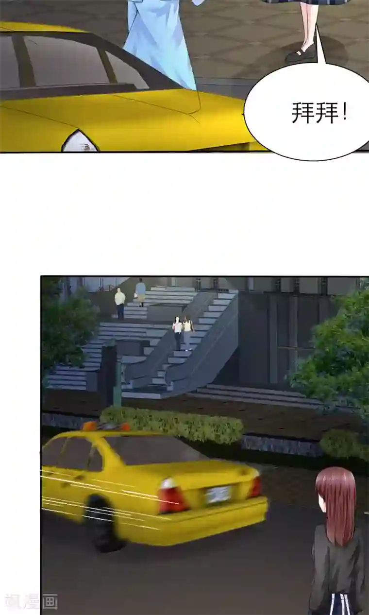 呜......在上课呢第3话 美女和丑女的友谊