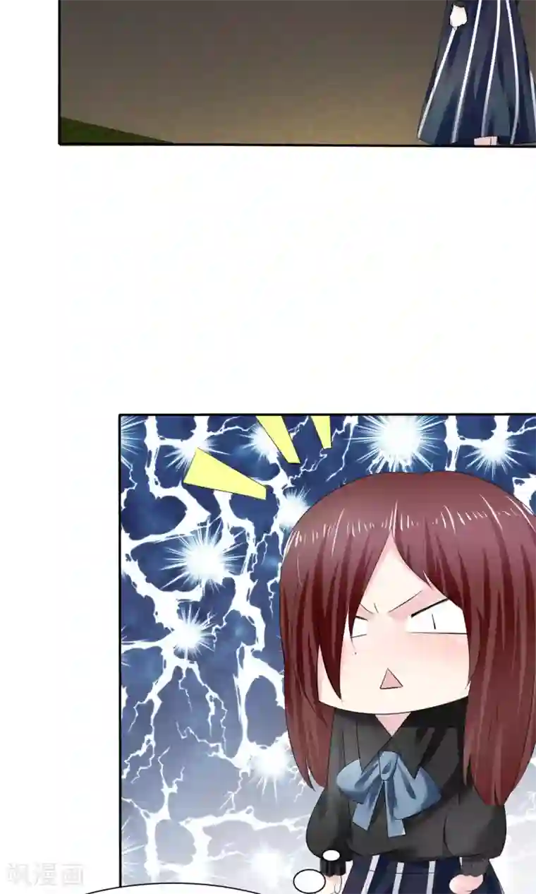 呜......在上课呢第3话 美女和丑女的友谊